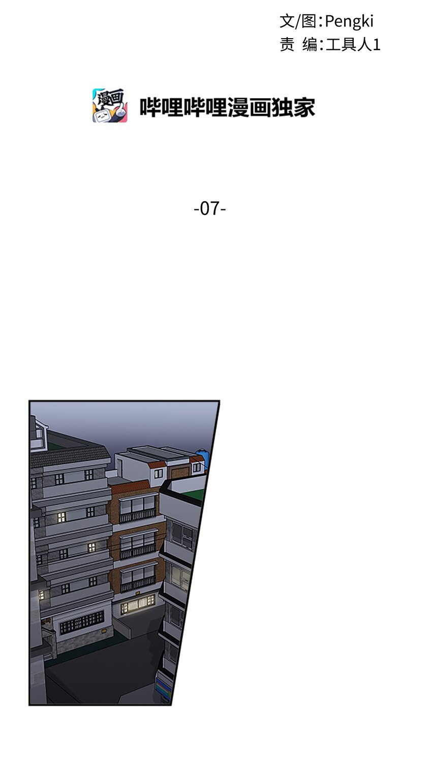 07 我们回家！18
