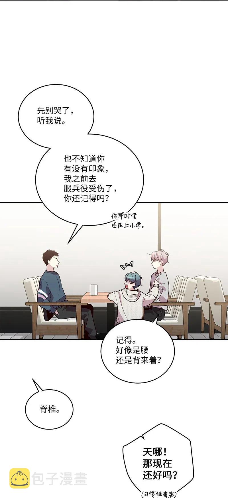 89 入伍通知书59