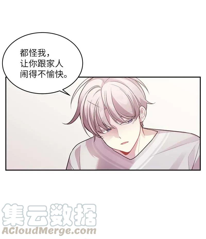 43 过去，未来16
