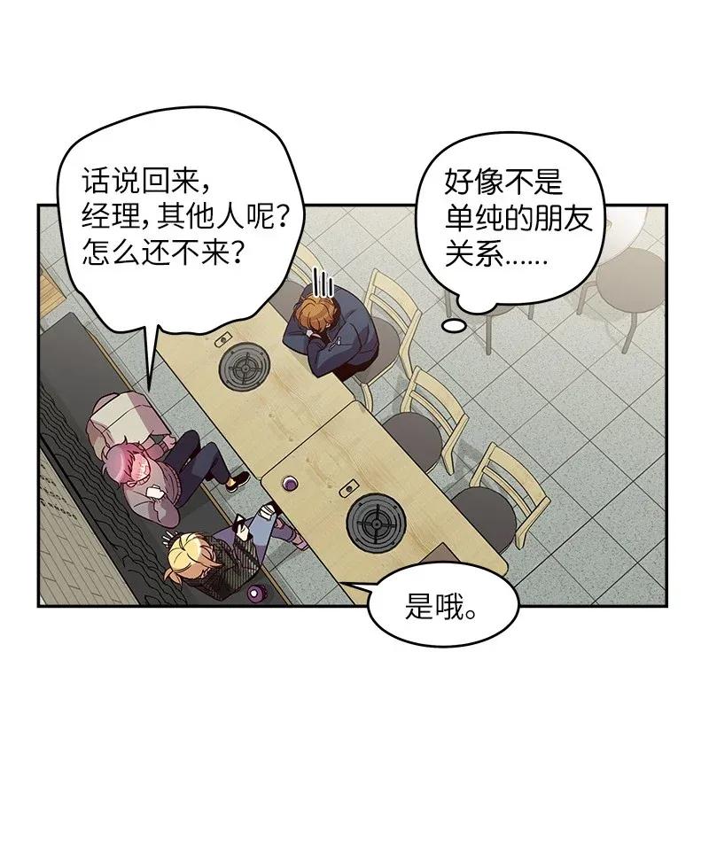 29 聚餐46