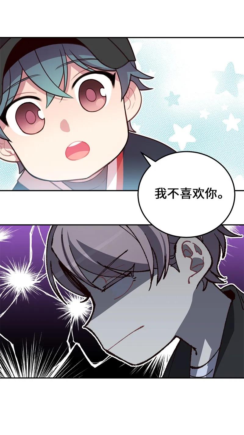 25 机会54