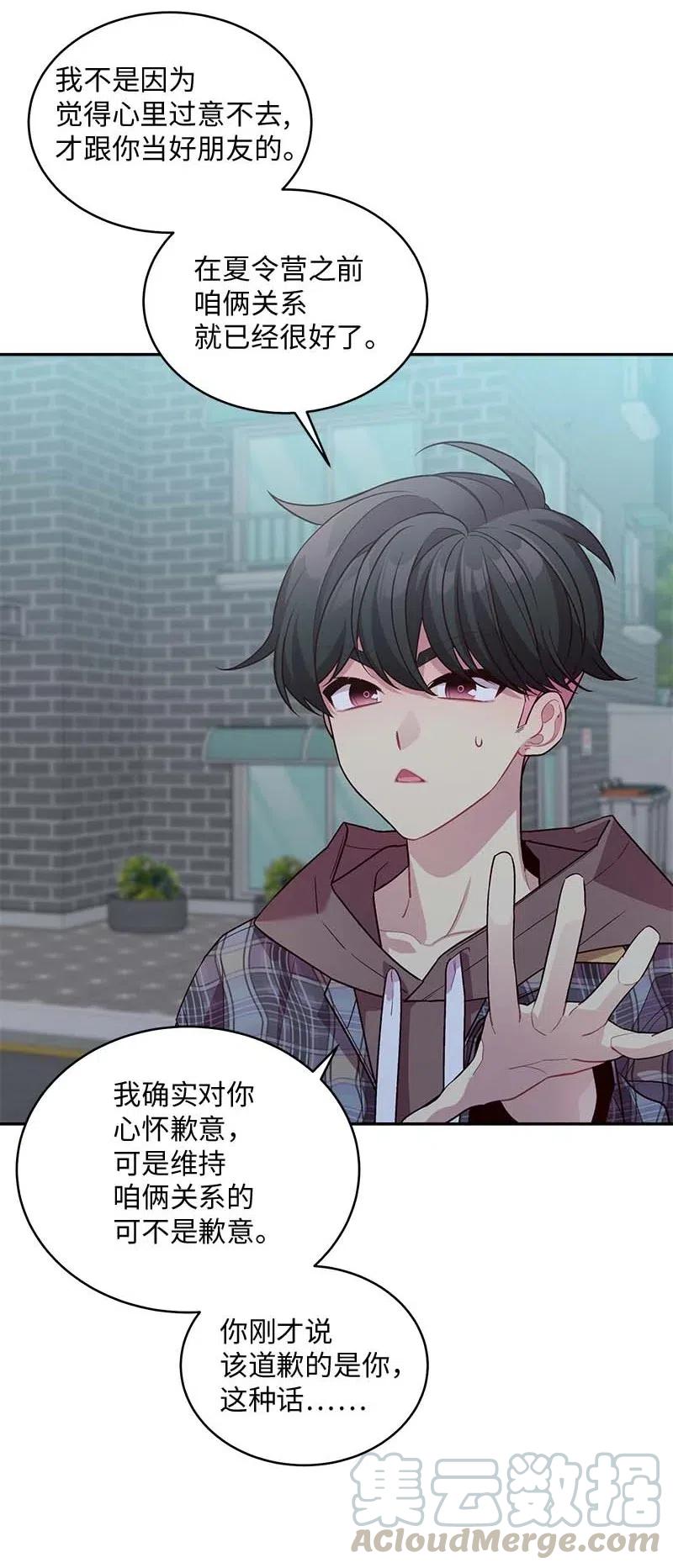 76 酒后吐真言30