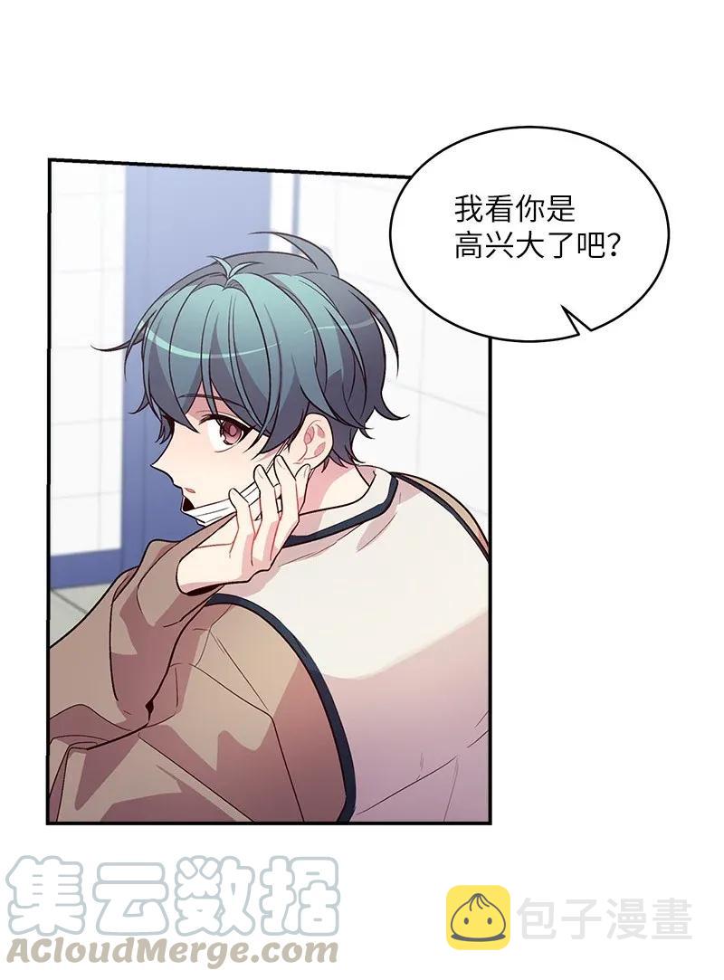 39 坦白12