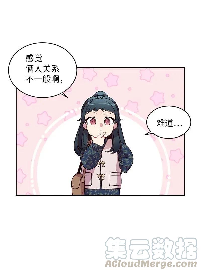 44 约看电影4