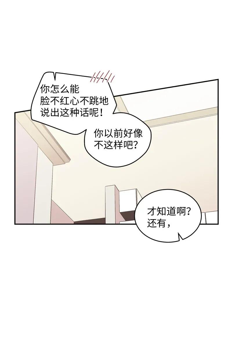 37 正式交往2