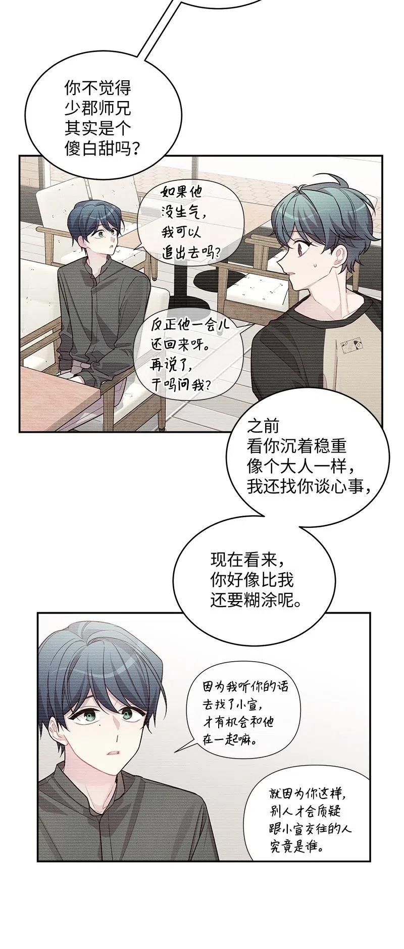 71 始末1