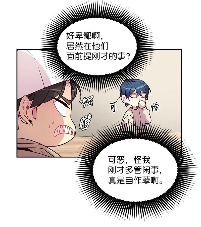 27 周末偶遇19