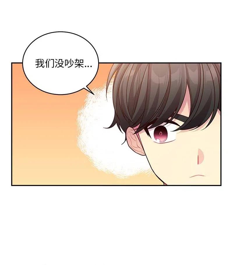 75 和好如初41