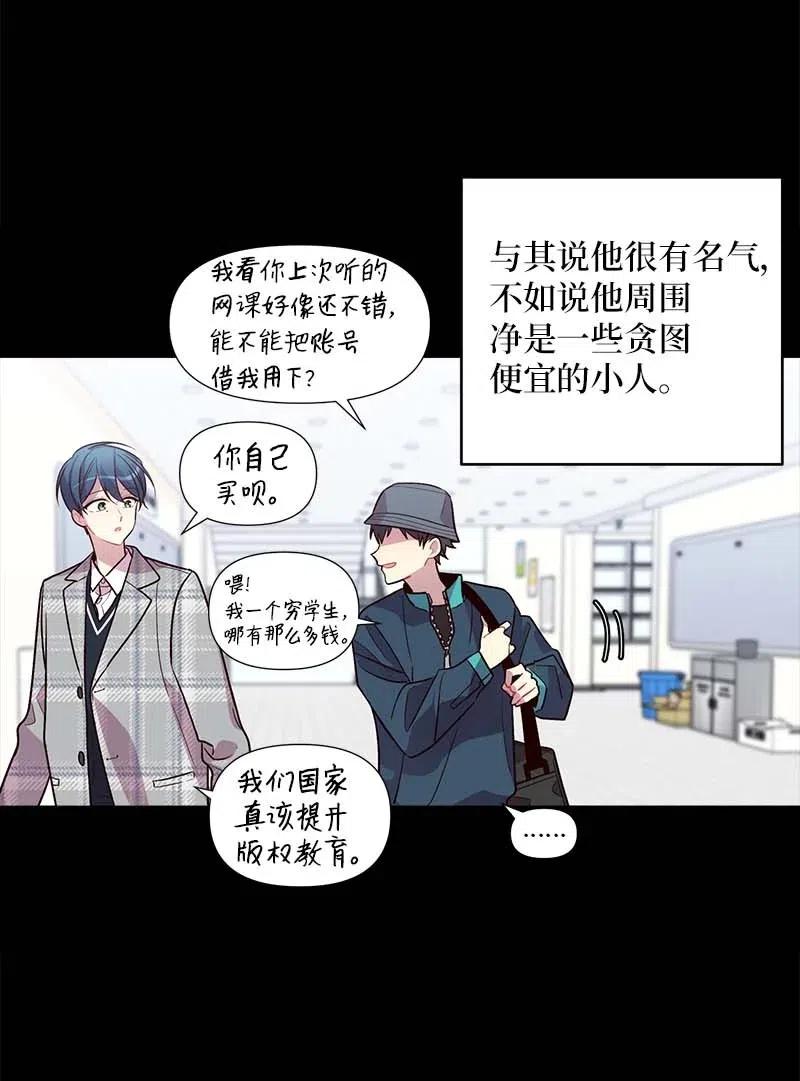 52 最不该做的事39