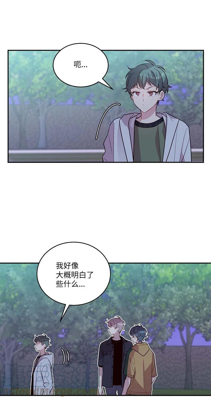 外传03 露馅18