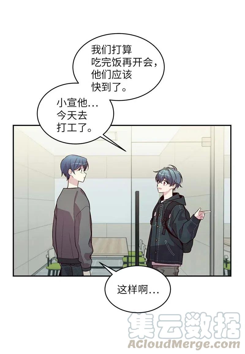 57 重拾勇气36