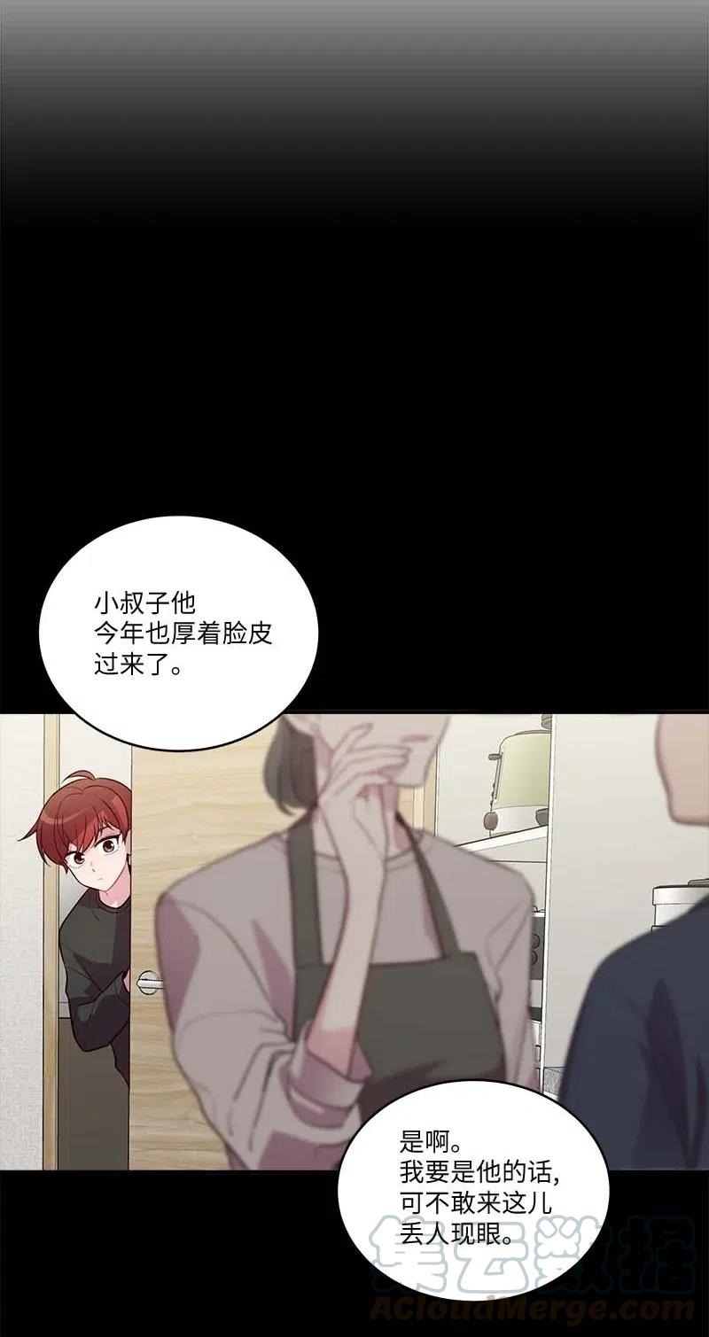 80 苦衷3