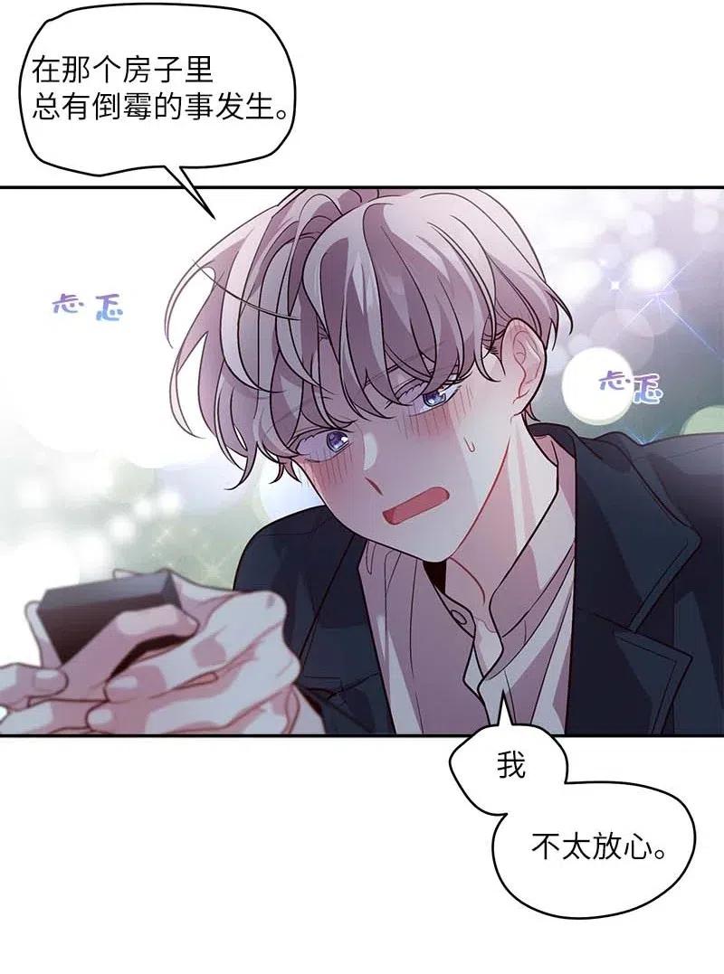 49 跟戒指差不多的55