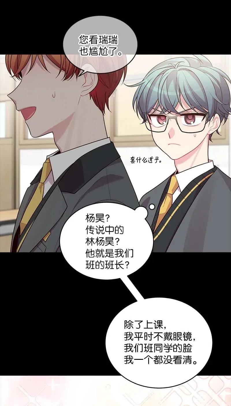 63 想和你做朋友10