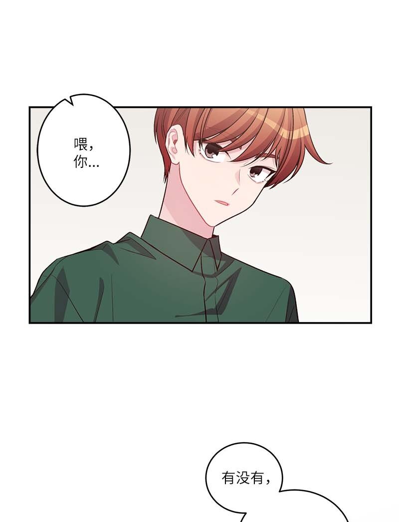 外传06 戒指丢了2