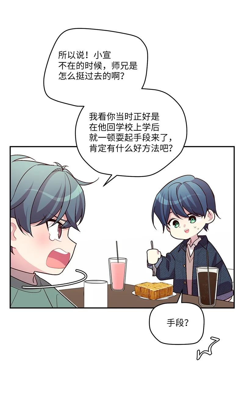 92 新的决定23
