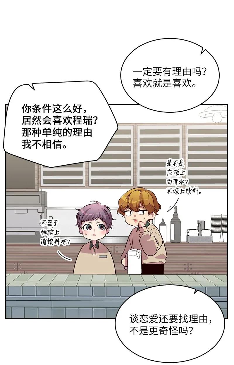 44 约看电影54