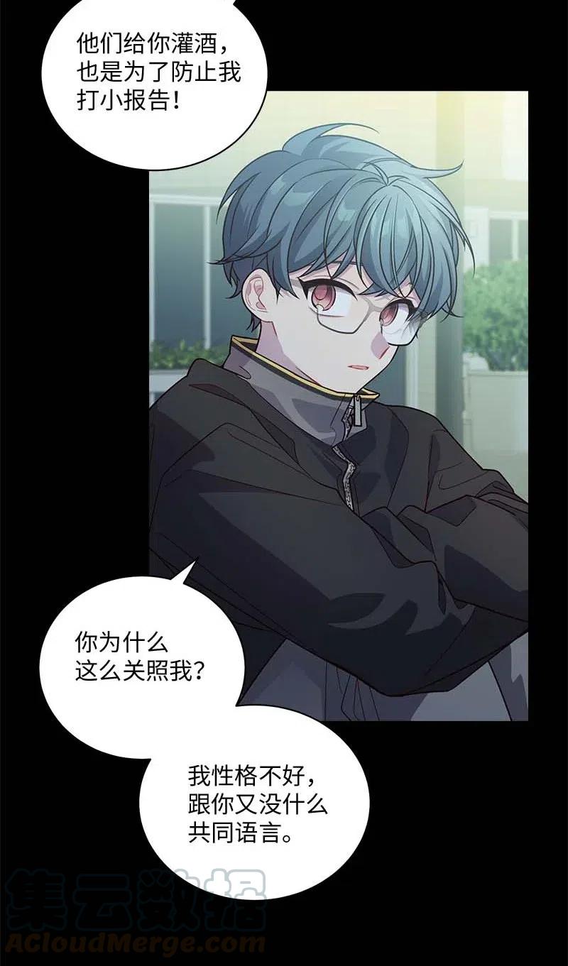 71 始末20