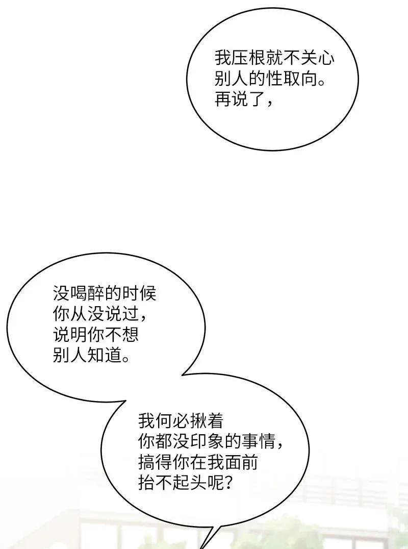 39 坦白31