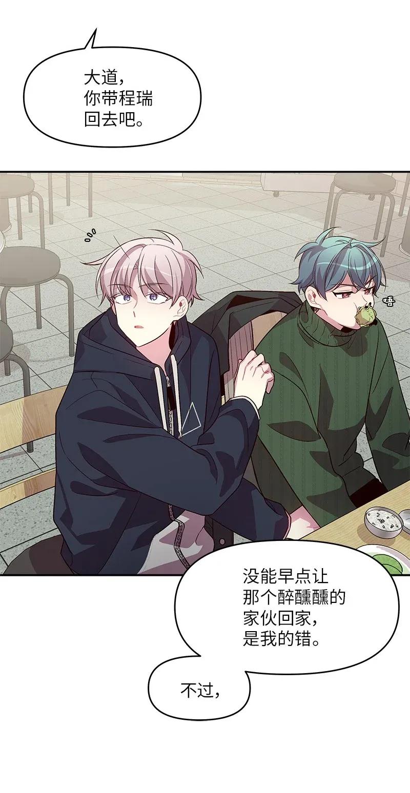 32 过往的事38