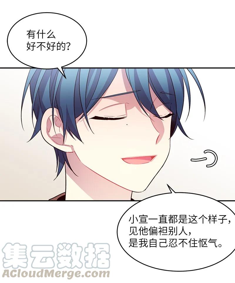 22 四人混战56