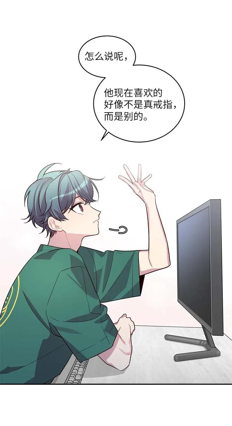 61 正式约会10
