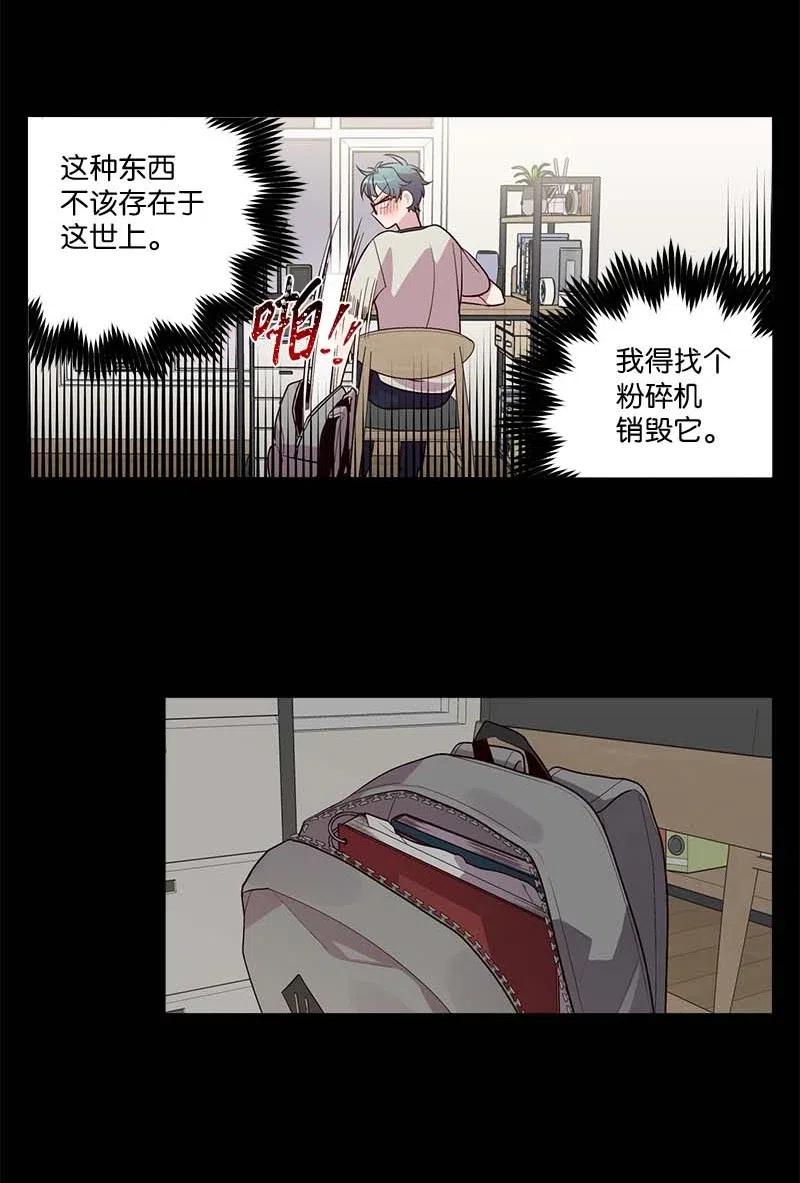 64 情书57