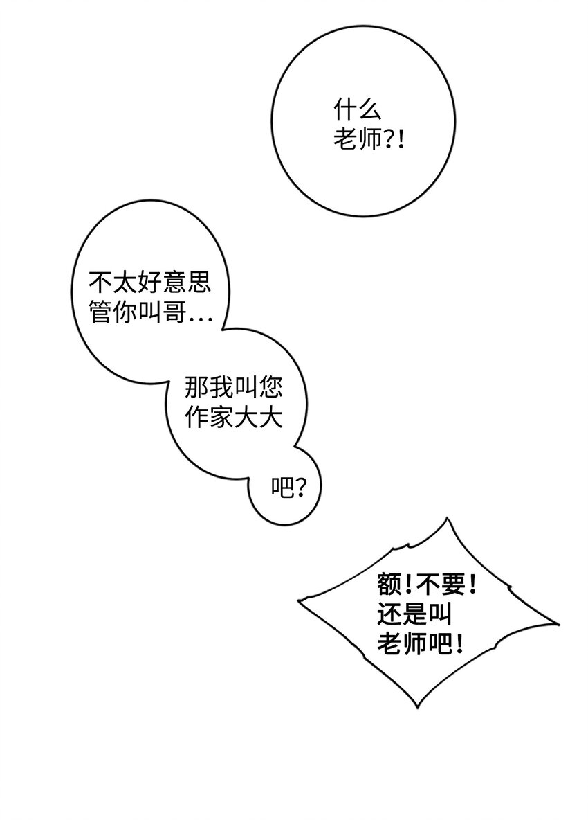05 开始同居65