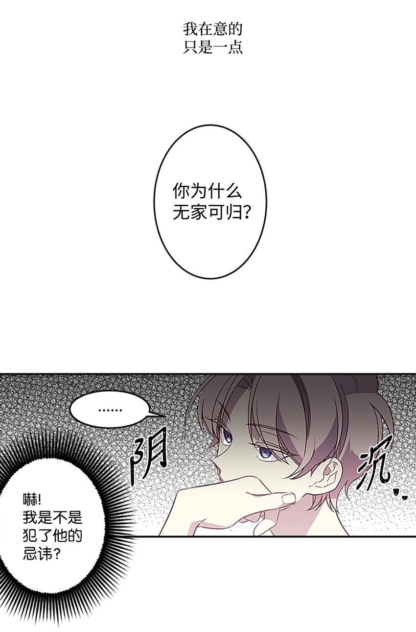 05 开始同居40