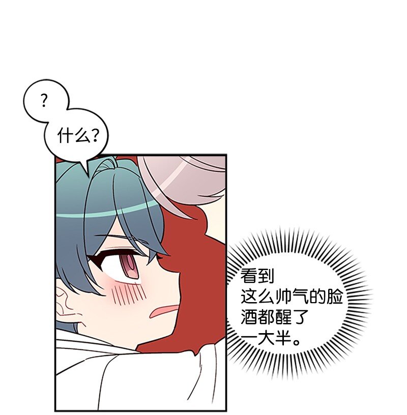 08 酒后吐真言45