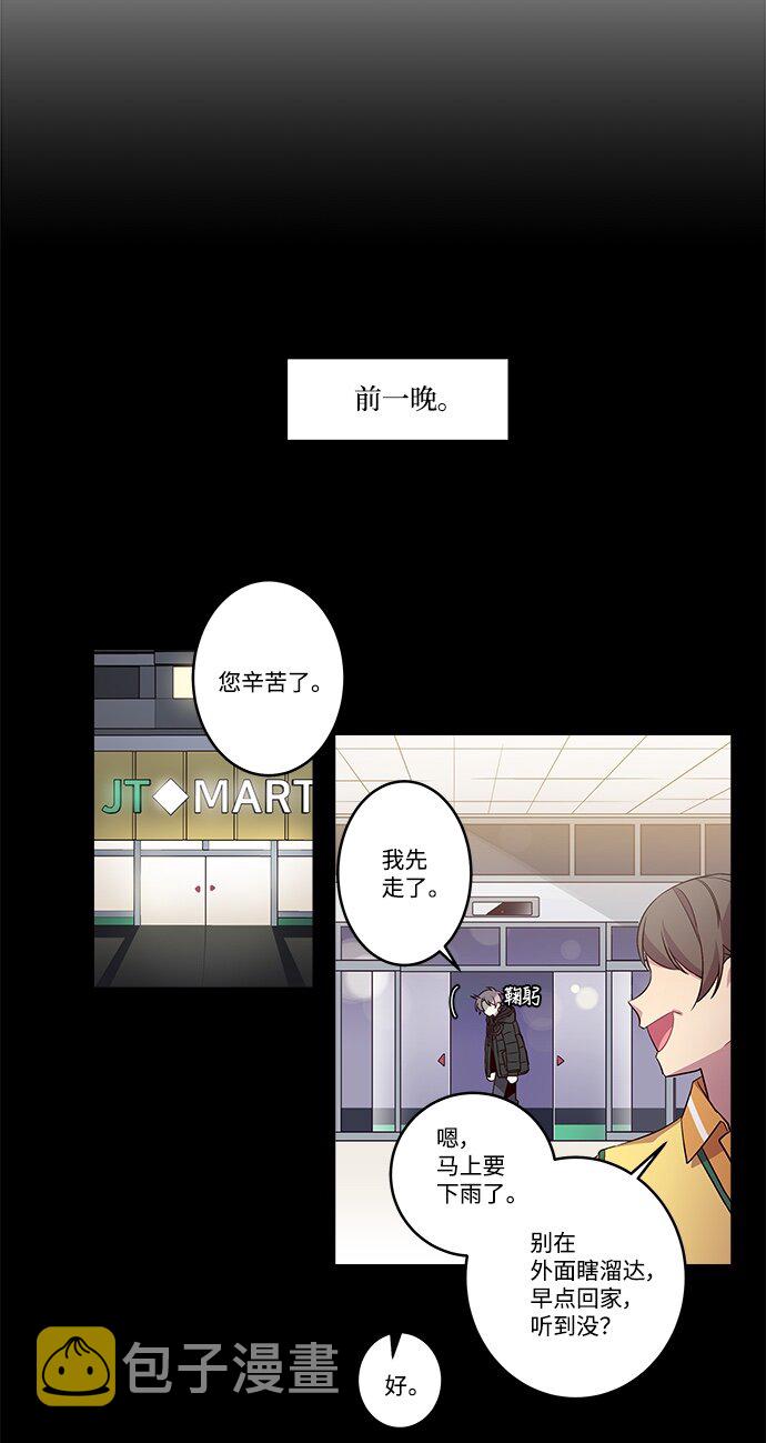 03 我要和你同居！32