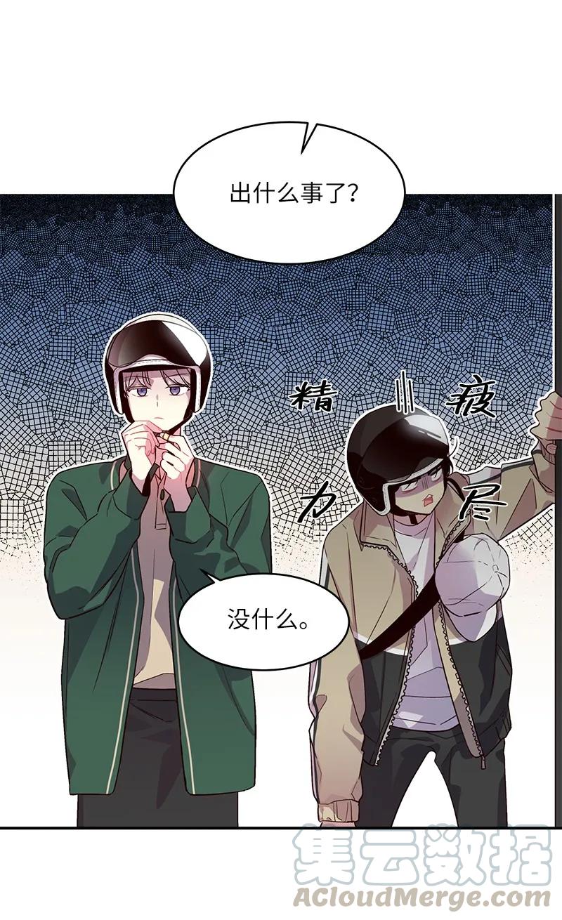 23 原来我喜欢老师啊？20