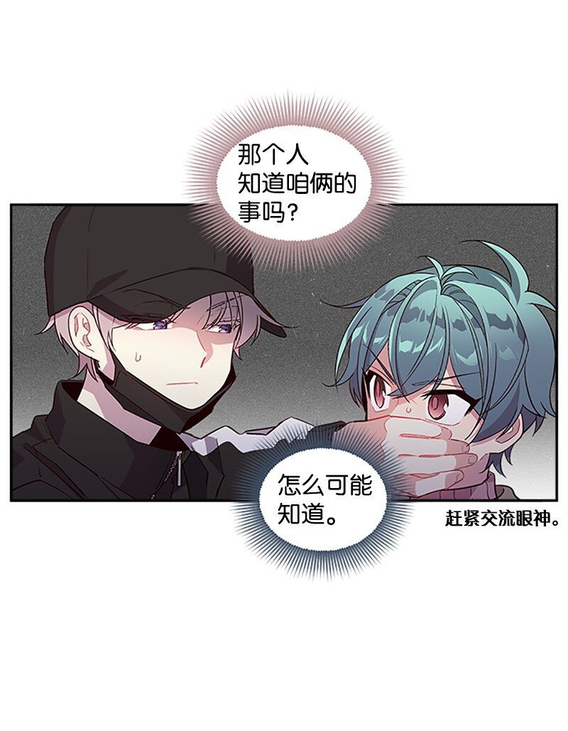 12 居心叵测1