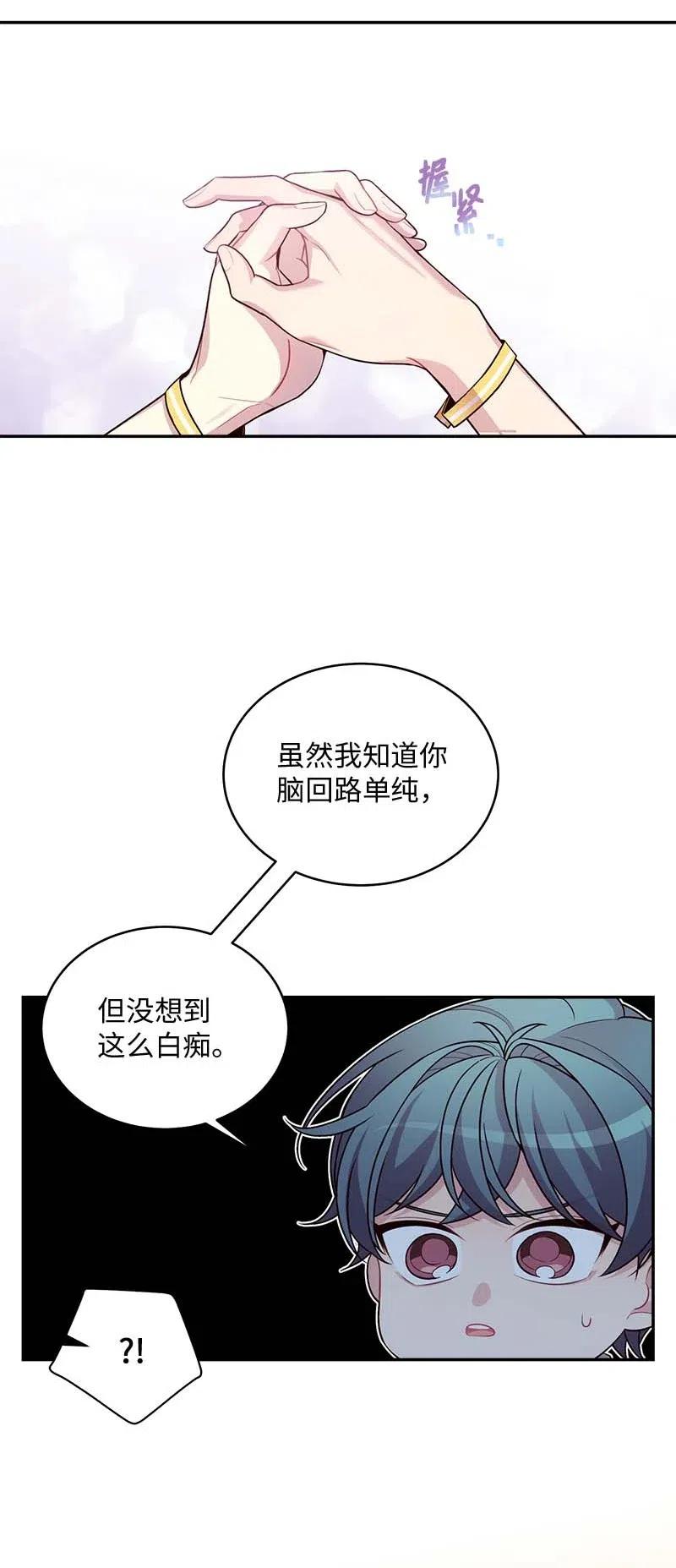 66 缘未灭42