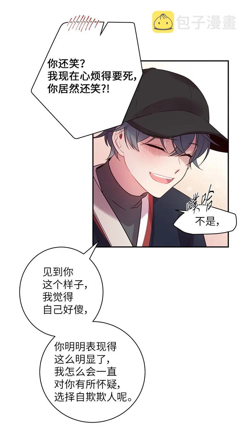 25 机会50