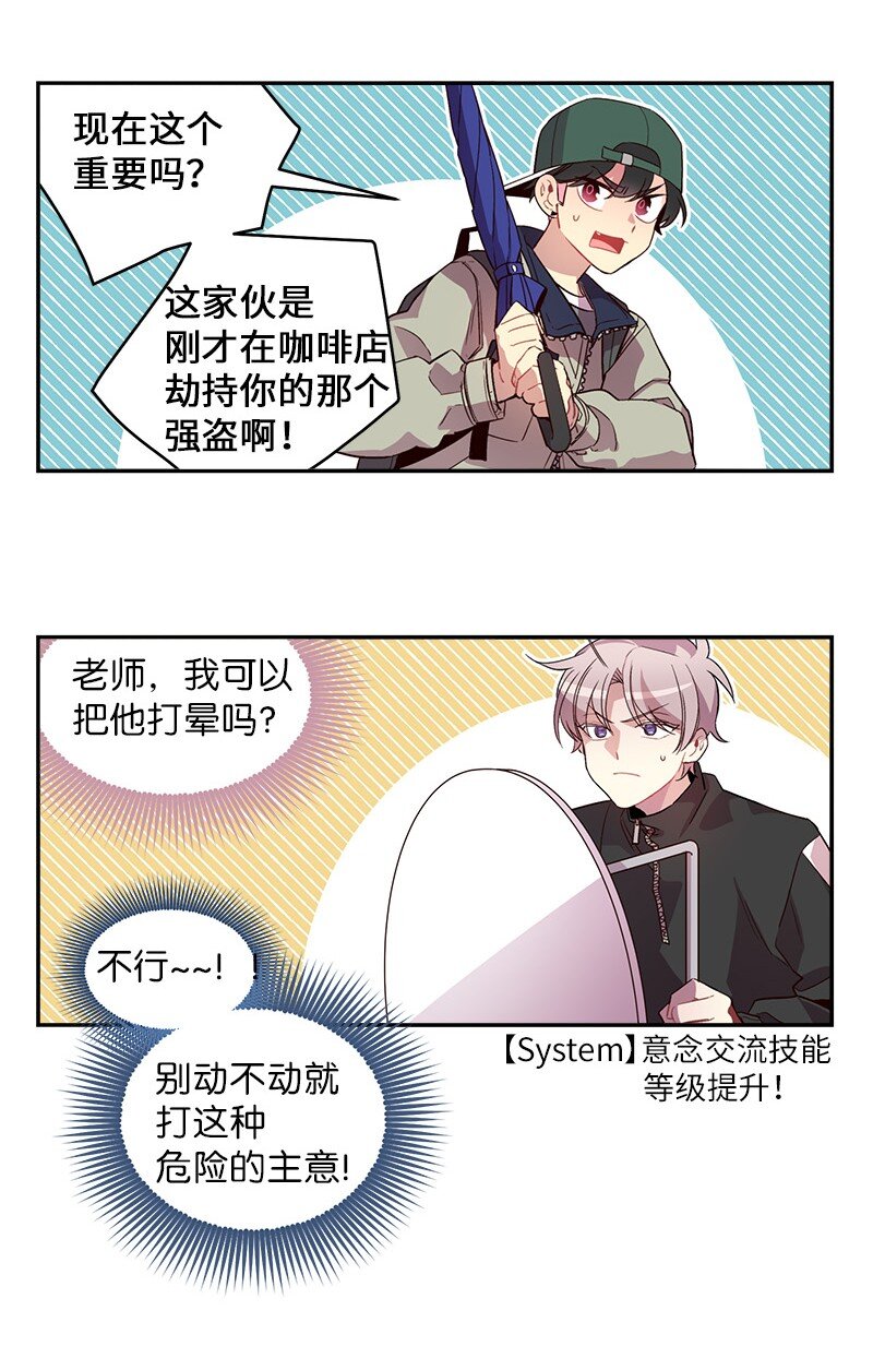 13 误会24