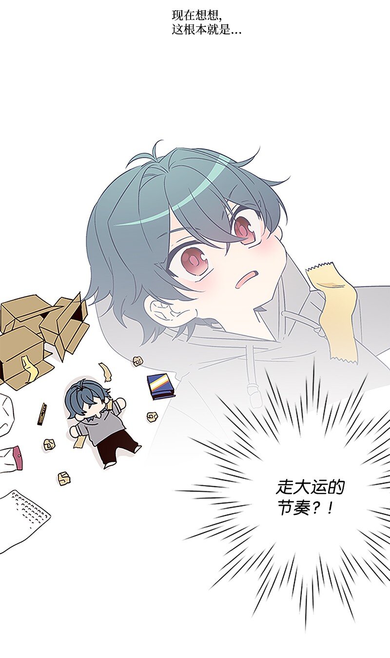 01 有钱的师兄32