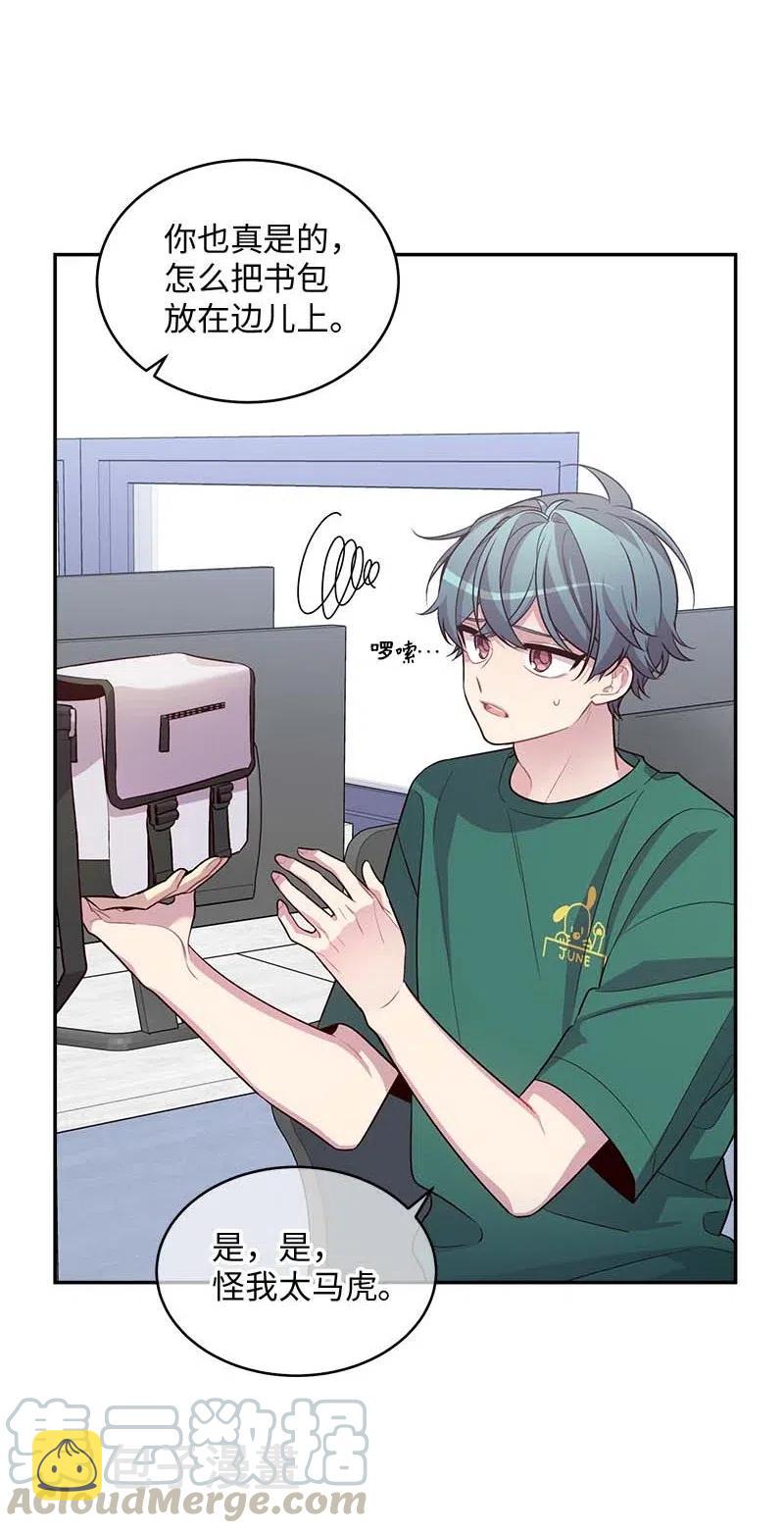 61 正式约会4