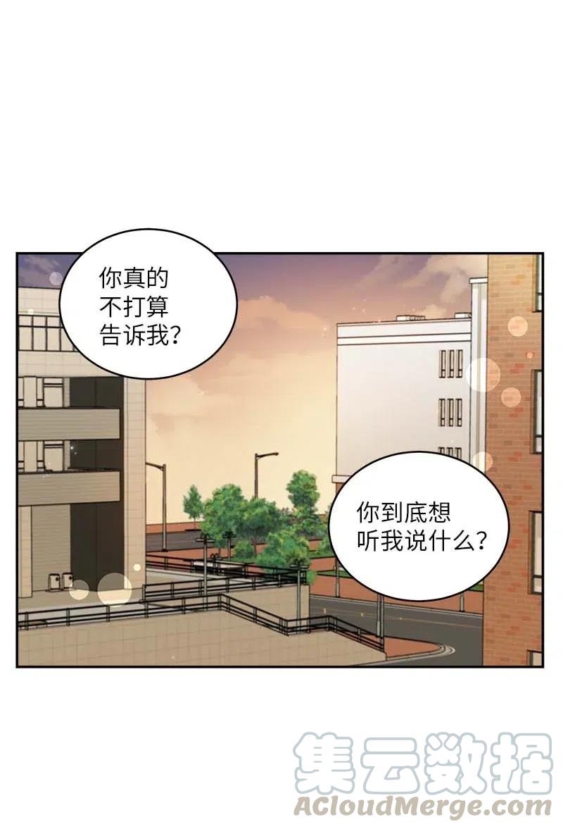 50 劫持44