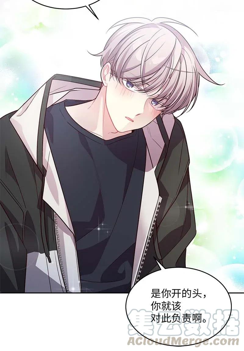 55 症结8