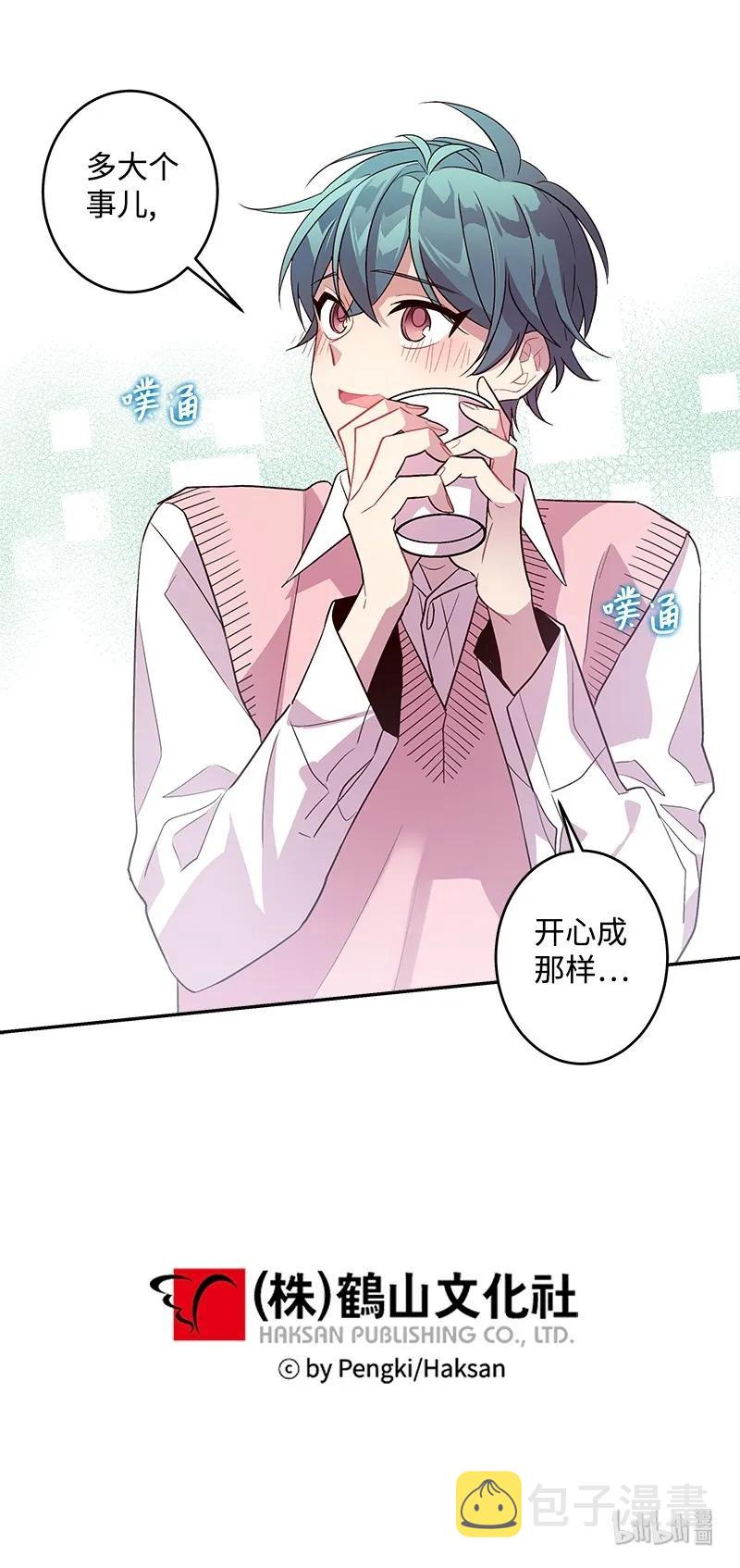 18 想要多了解你54