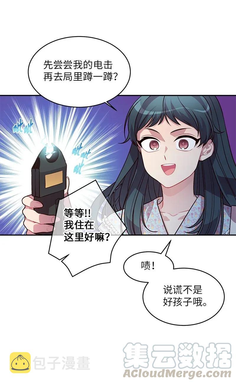 42 二姐4