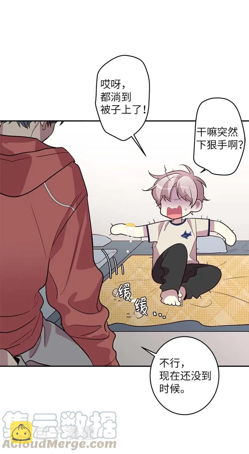 41 意外的反应24