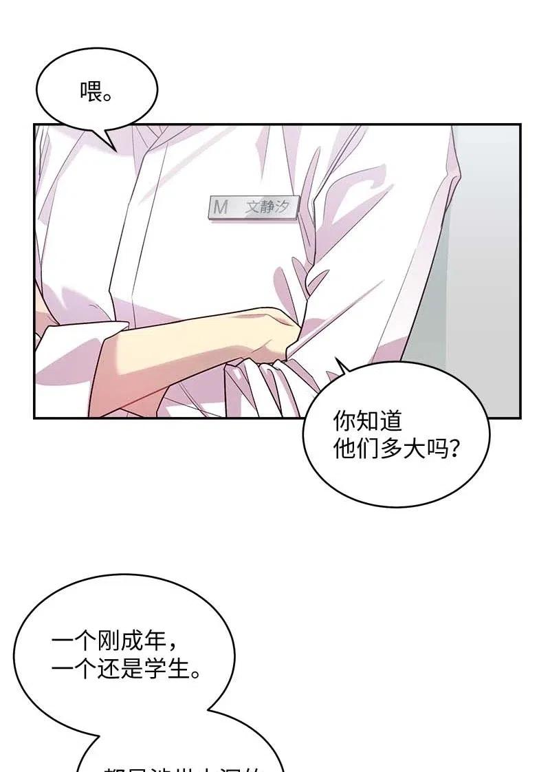 60 符咒37