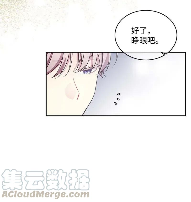 61 正式约会52
