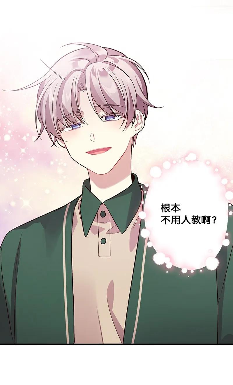 24 告白27