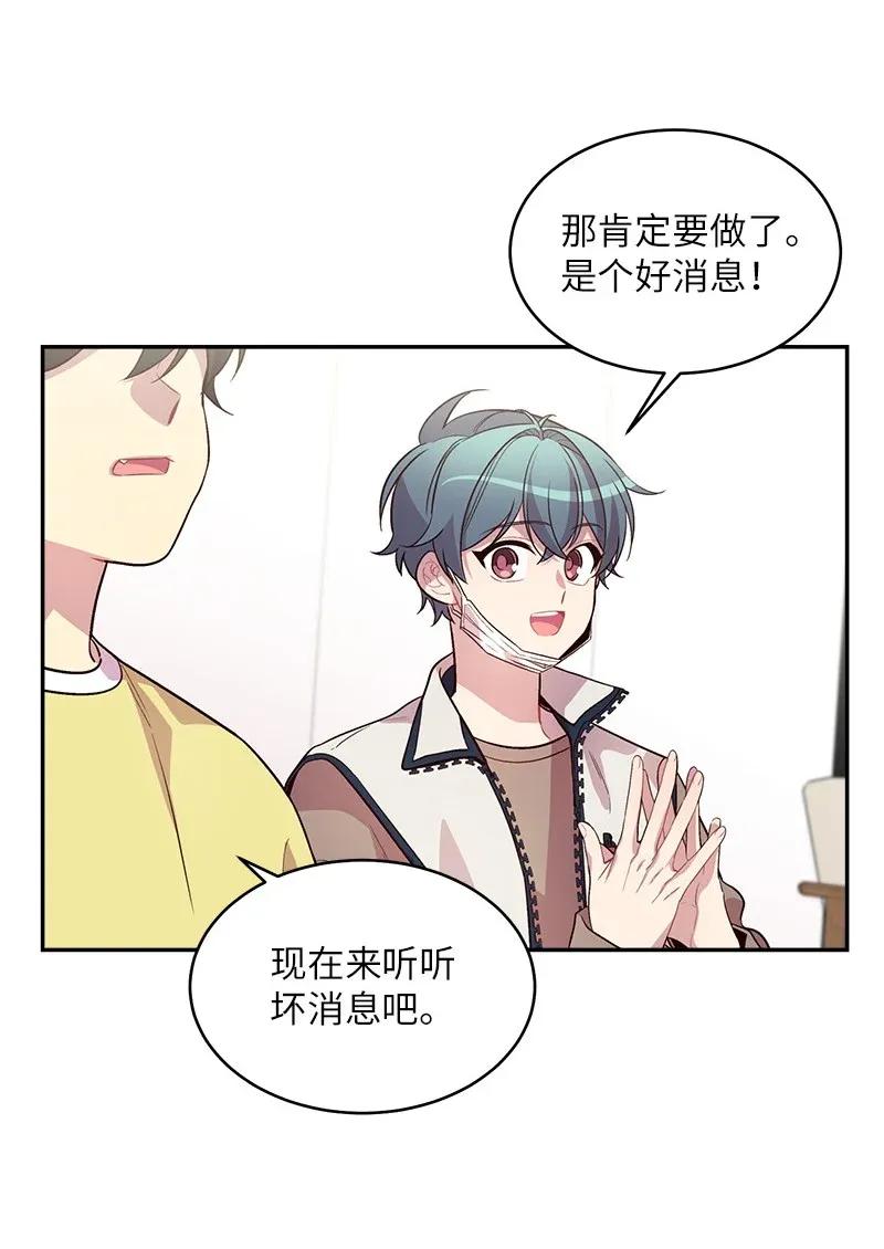 40 误会6
