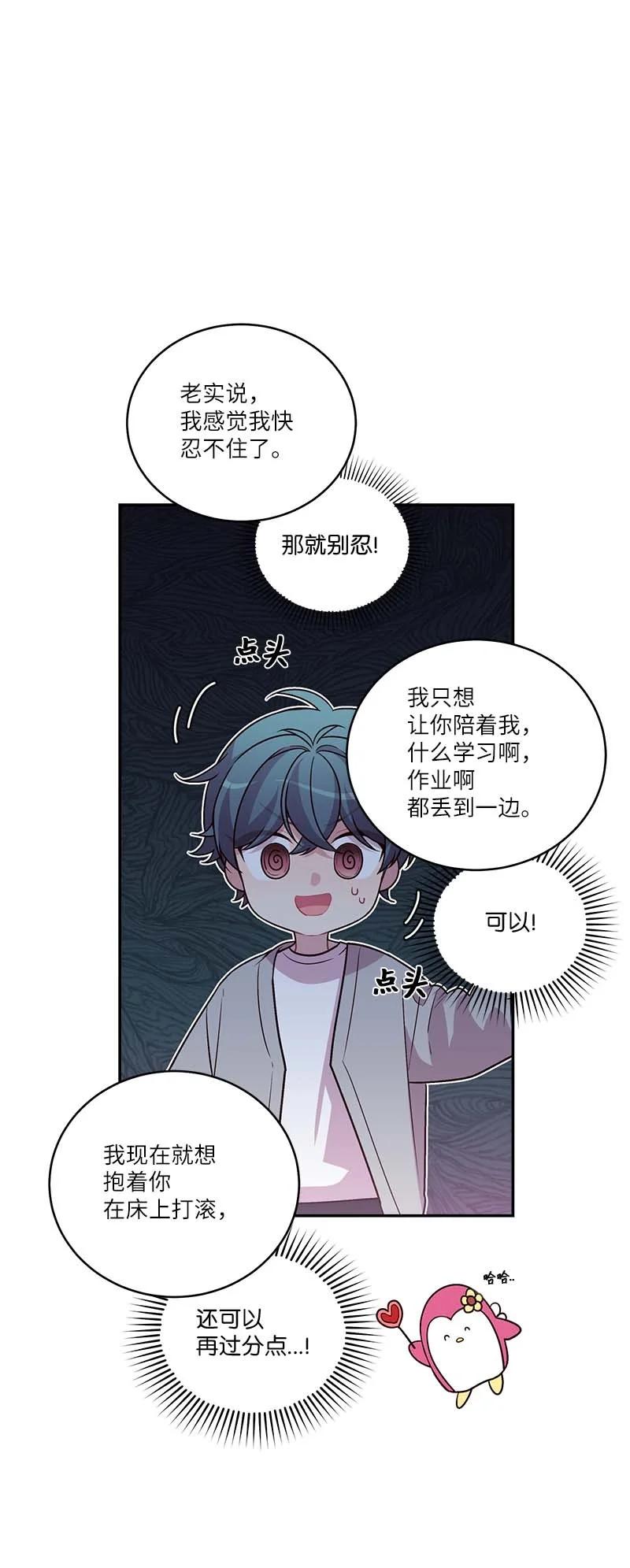 外传01 期末考47