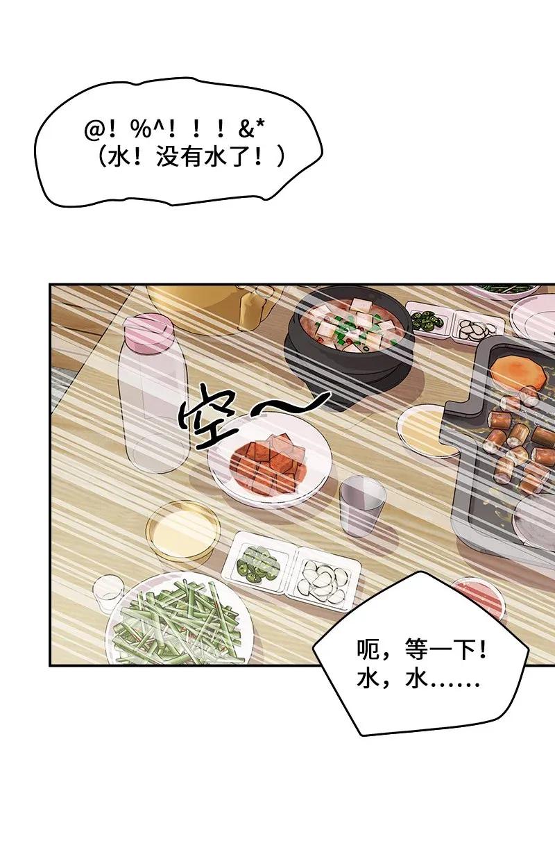 30 醉酒38