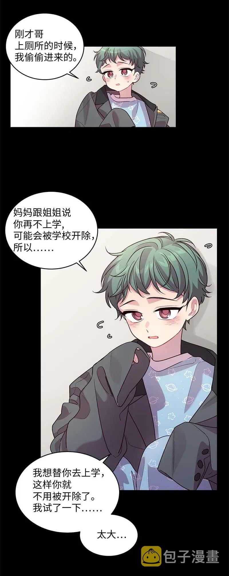 66 缘未灭13